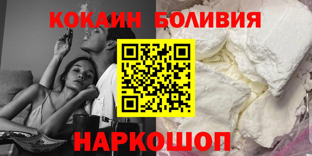 Кокаин VHQ Королёв