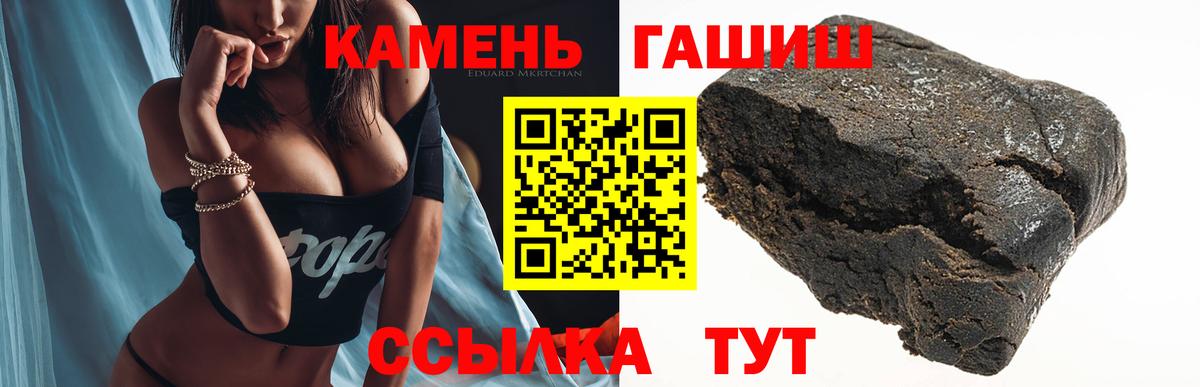 ГАШИШ  ГАШ убойный  Королёв  Вход с VPN  Гашиш AMNESIA HAZE 