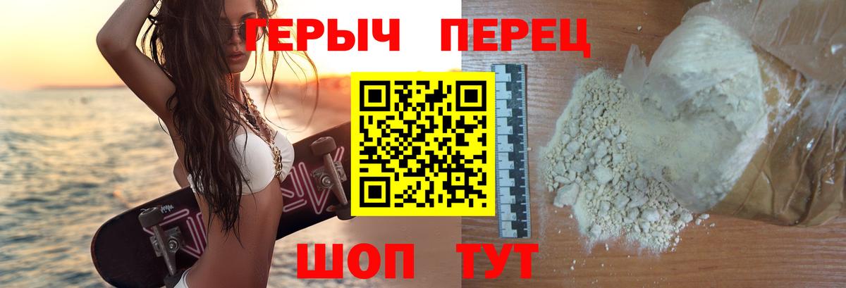 ГЕРОИН  Вход с VPN  Королёв  Героин Афган 