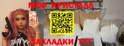 герыч Кандалакша