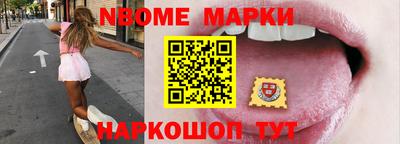 герыч Кандалакша