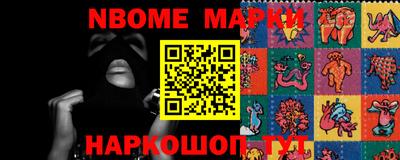 мяу мяу кристалл Камышлов