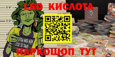 мяу мяу кристалл Камышлов