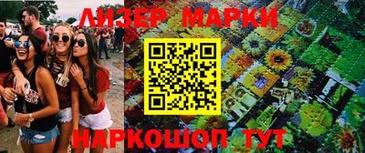 гашиш Сосновый Бор