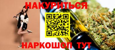 таблы Сочи