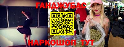 герыч Кандалакша