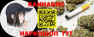 бутик Кинель