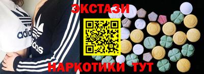 бутик Кинель