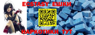 мяу мяу кристалл Камышлов