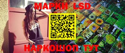 бутик Кинель