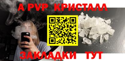 скорость Канаш