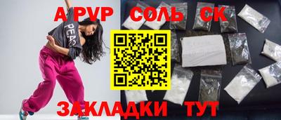 твердый Кингисепп