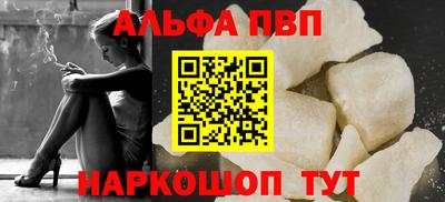 бутик Кинель