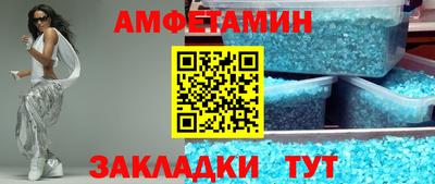 скорость Канаш