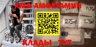 бутик Кинель