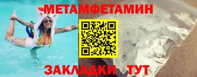 герыч Кандалакша