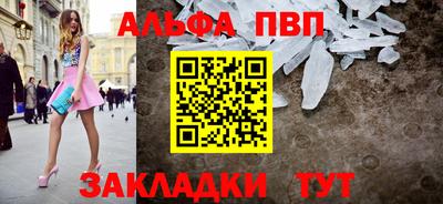 бутик Кинель