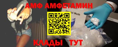 мяу мяу кристалл Камышлов