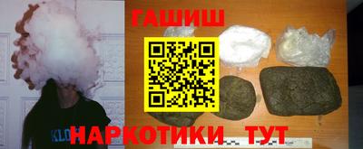герыч Кандалакша