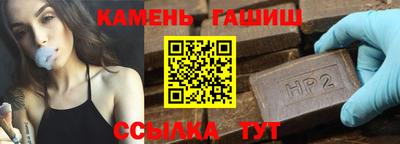 бутик Кинель