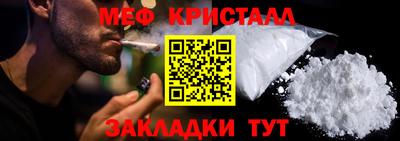 СК Сосновоборск
