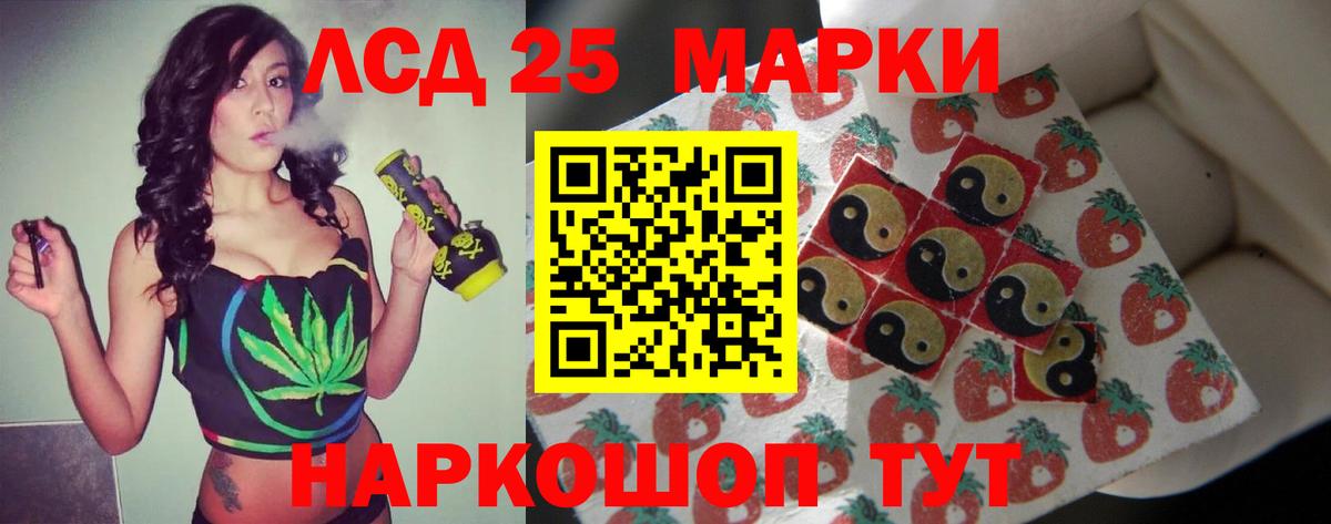 ЛСД экстази кислота  ЛСД экстази кислота  Вход с VPN  ЛСД экстази  Королёв 