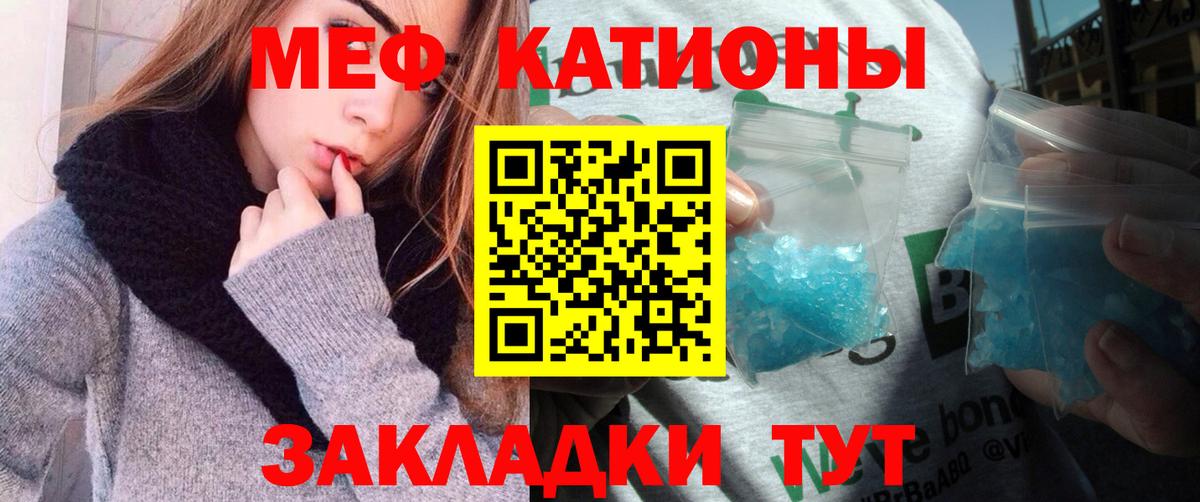 МЯУ-МЯУ 4 MMC  МЕФ  Вход с VPN  Королёв  МЯУ-МЯУ 4 MMC  Меф 