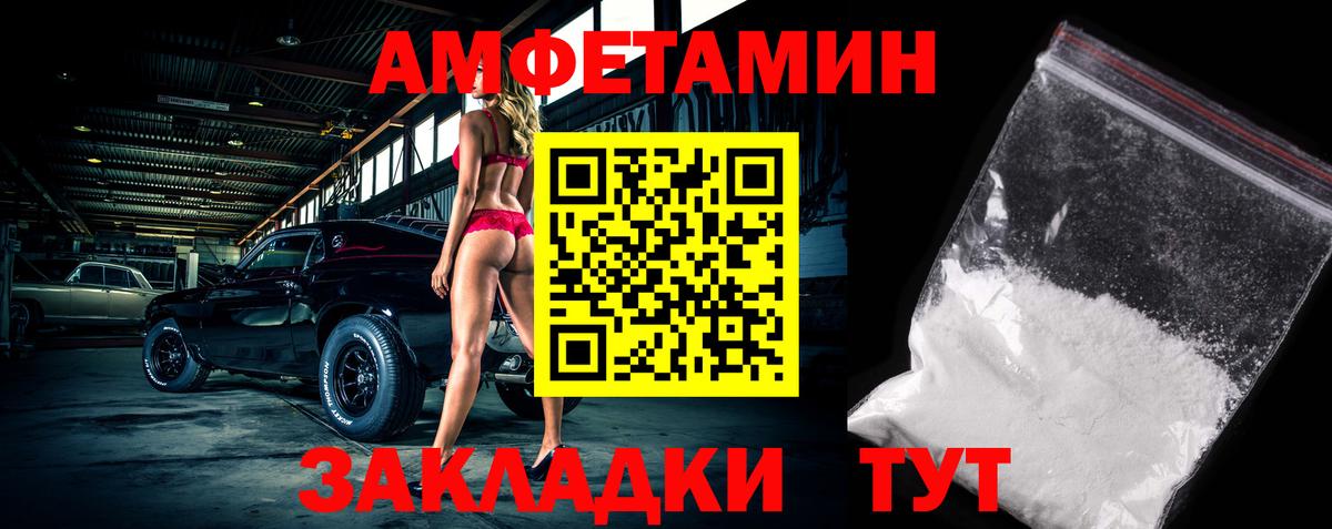 Первитин мет  Первитин  Королёв  Вход с VPN  Первитин мет 
