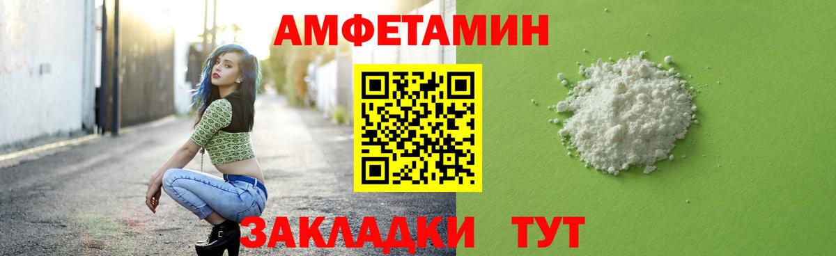 МЕТАМФЕТАМИН кристалл Королёв