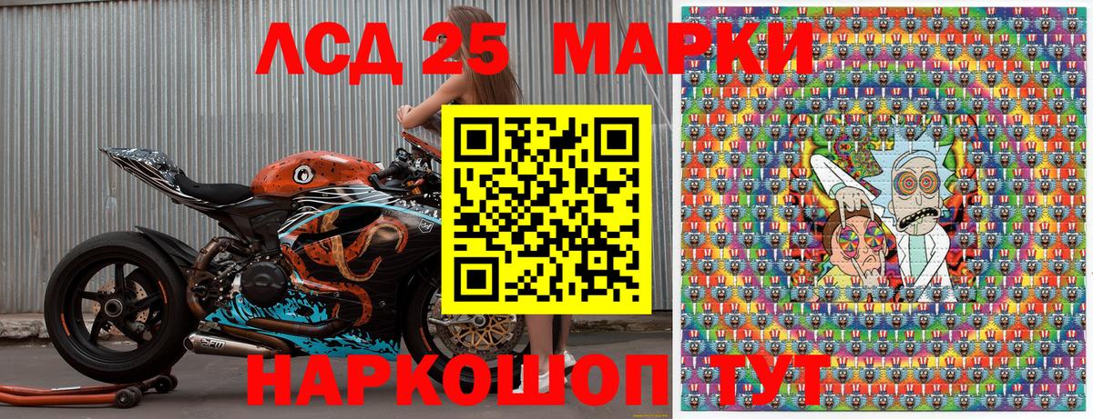 Королёв  Марки NBOMe 1,8мг  Вход с VPN 