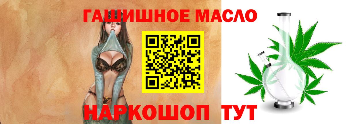 закладка  Дистиллят ТГК вейп с тгк  Вход с VPN  Королёв  ТГК вейп с тгк 