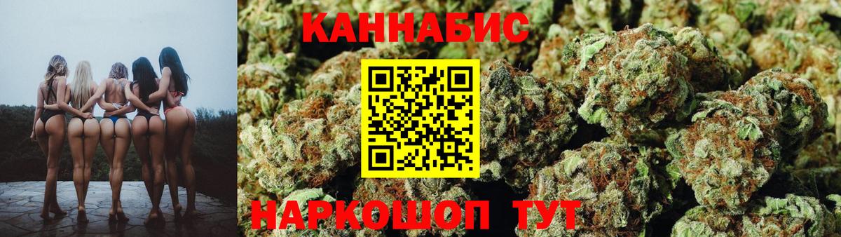 Мефедрон   МАРИХУАНА  Конопля  Вход с VPN  Королёв  Цена  APVP СК кристаллы 