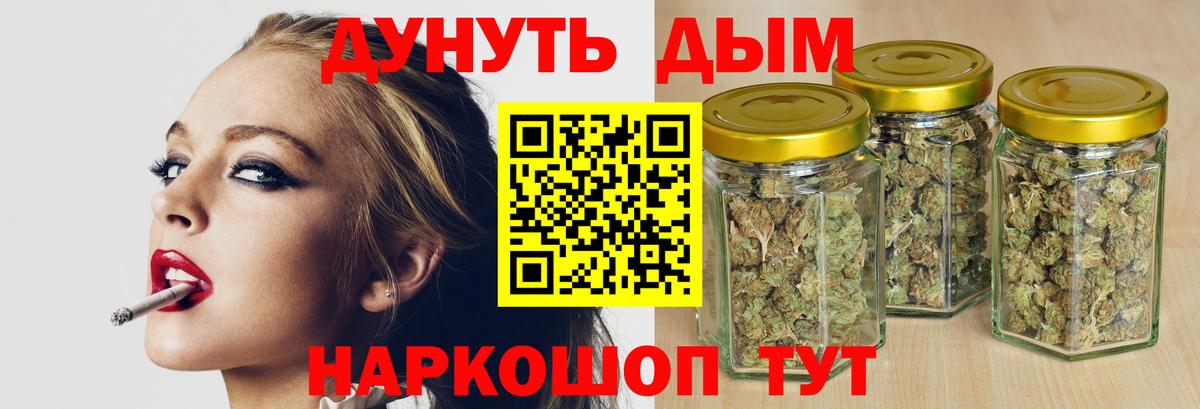 Канабис SATIVA & INDICA  Вход с VPN  Бошки Шишки LSD WEED  Шишки марихуана ГИДРОПОН  Королёв  Шишки марихуана ГИДРОПОН 